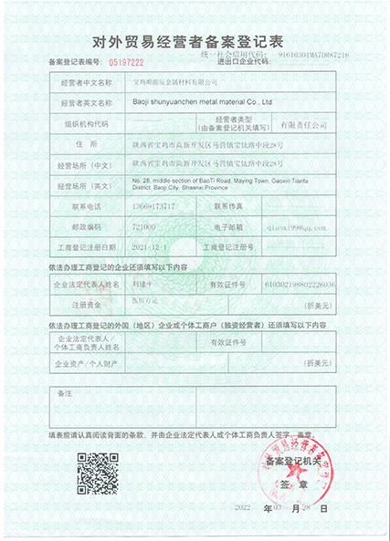 榮譽(yù)資質(zhì)