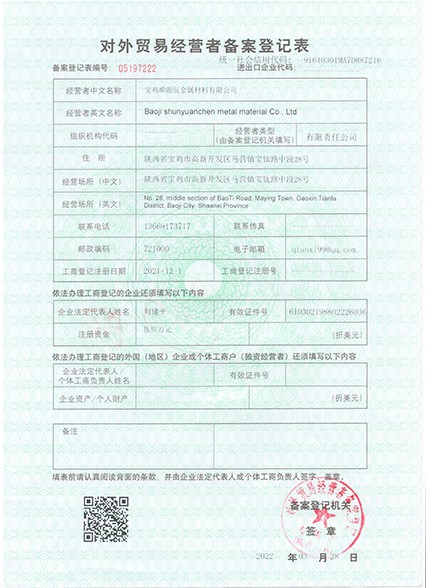 榮譽(yù)資質(zhì)